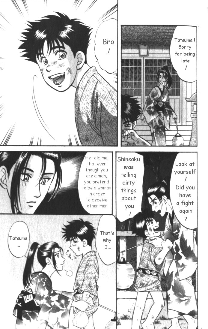 Midare Somenishi Chapter 3 page 5 - Chapter 3