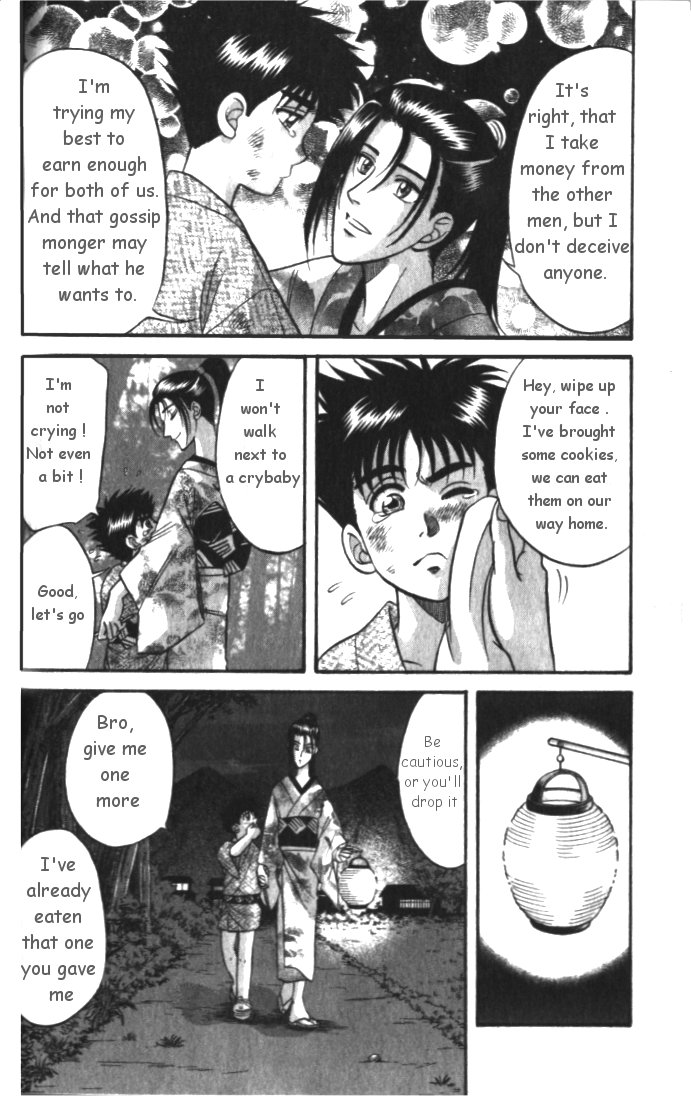 Midare Somenishi Chapter 3 page 6 - Chapter 3