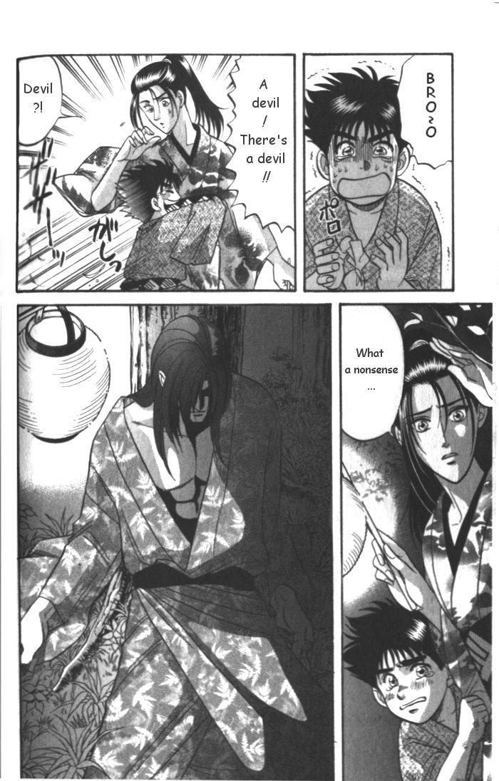Midare Somenishi Chapter 3 page 8 - Chapter 3