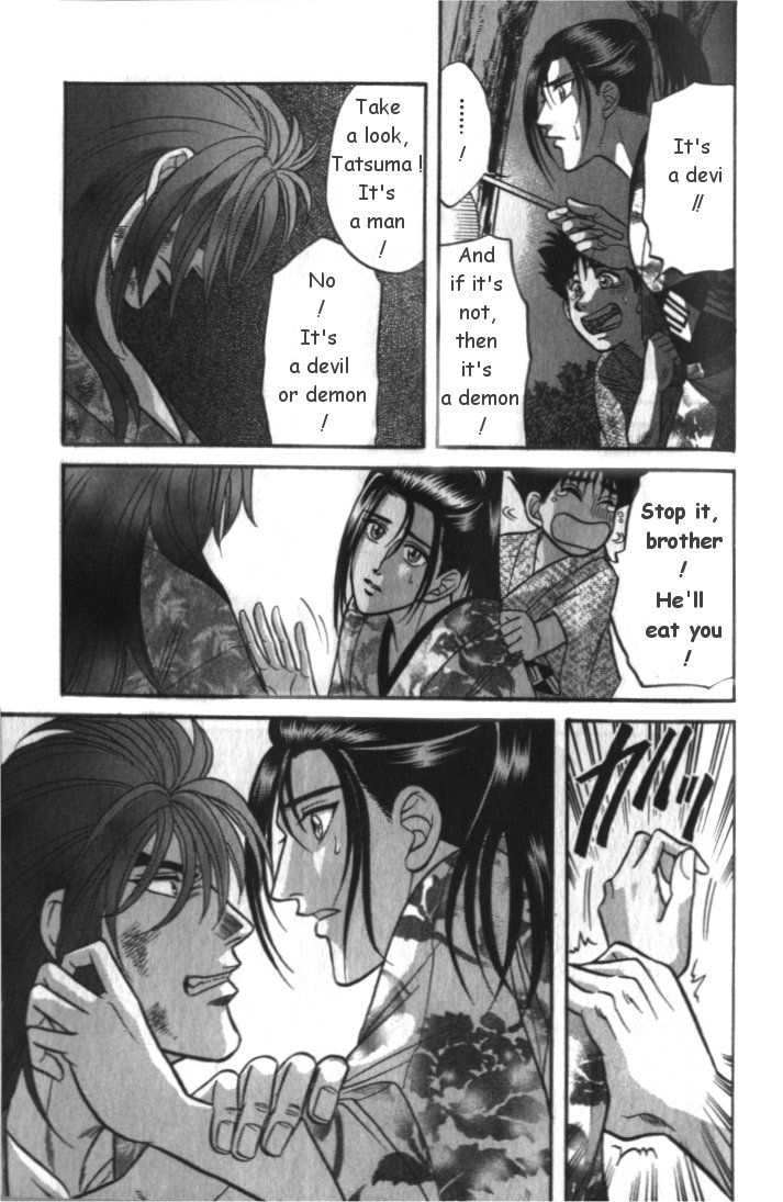 Midare Somenishi Chapter 3 page 9 - Chapter 3