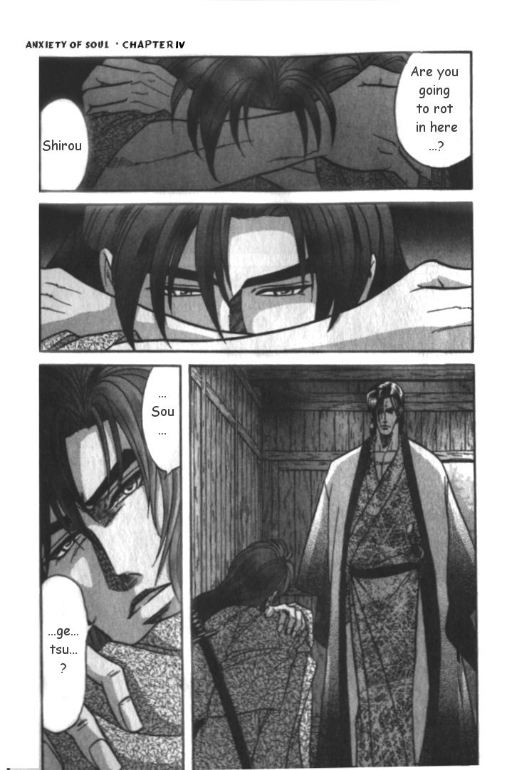 Midare Somenishi Chapter 4 page 11 - Chapter 4 [END]