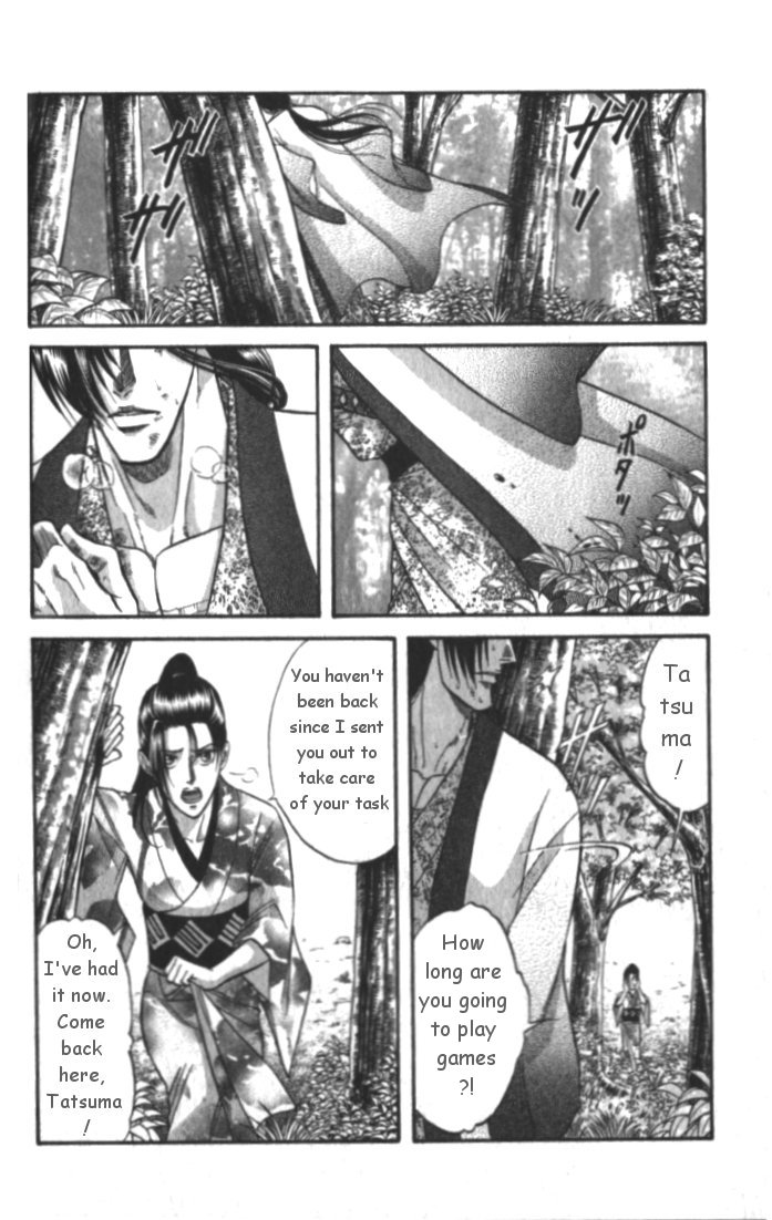 Midare Somenishi Chapter 4 page 2 - Chapter 4 [END]