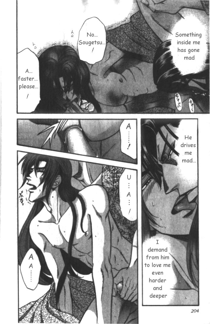 Midare Somenishi Chapter 4 page 20 - Chapter 4 [END]