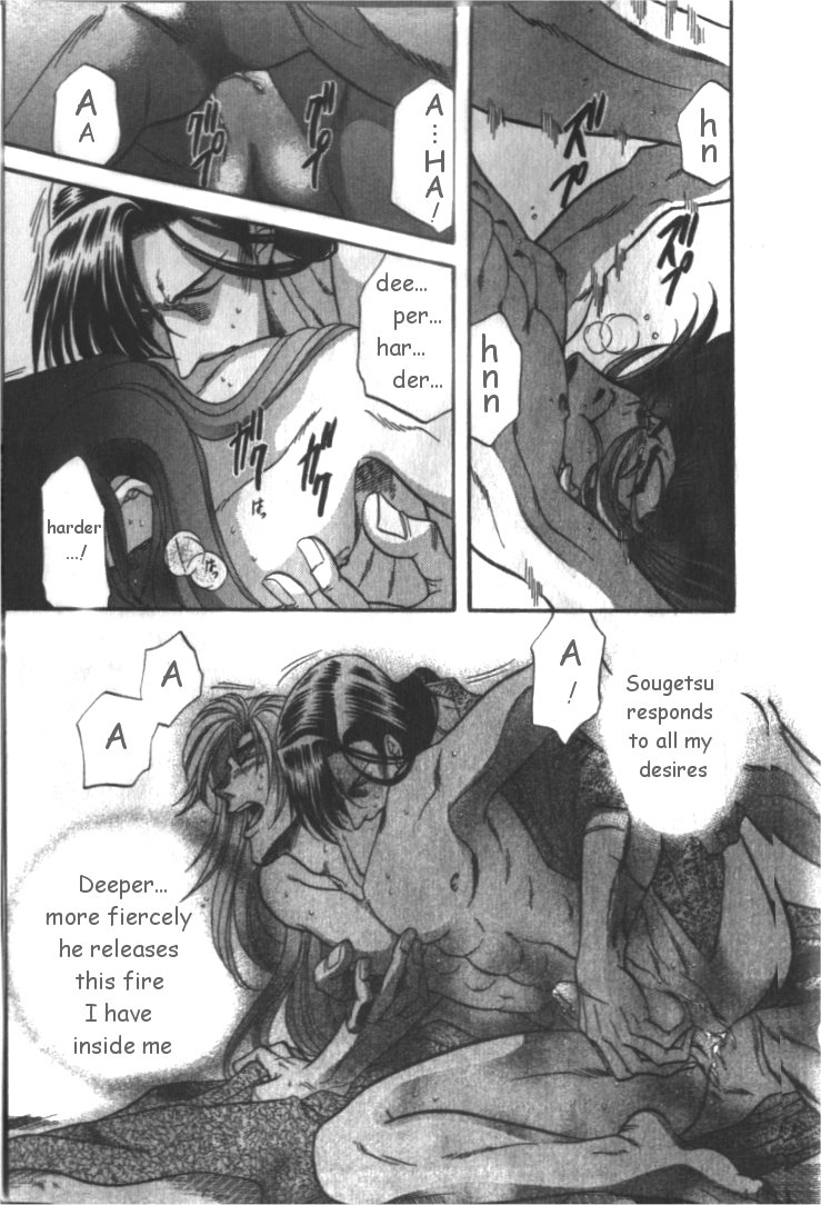Midare Somenishi Chapter 4 page 21 - Chapter 4 [END]