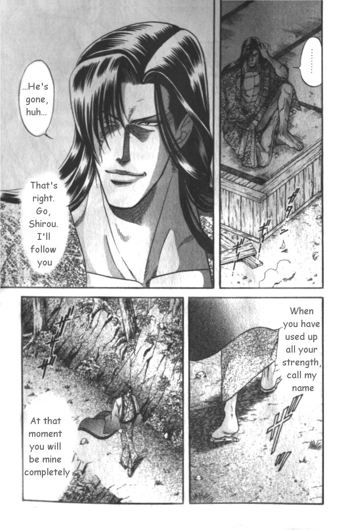 Midare Somenishi Chapter 4 page 23 - Chapter 4 [END]