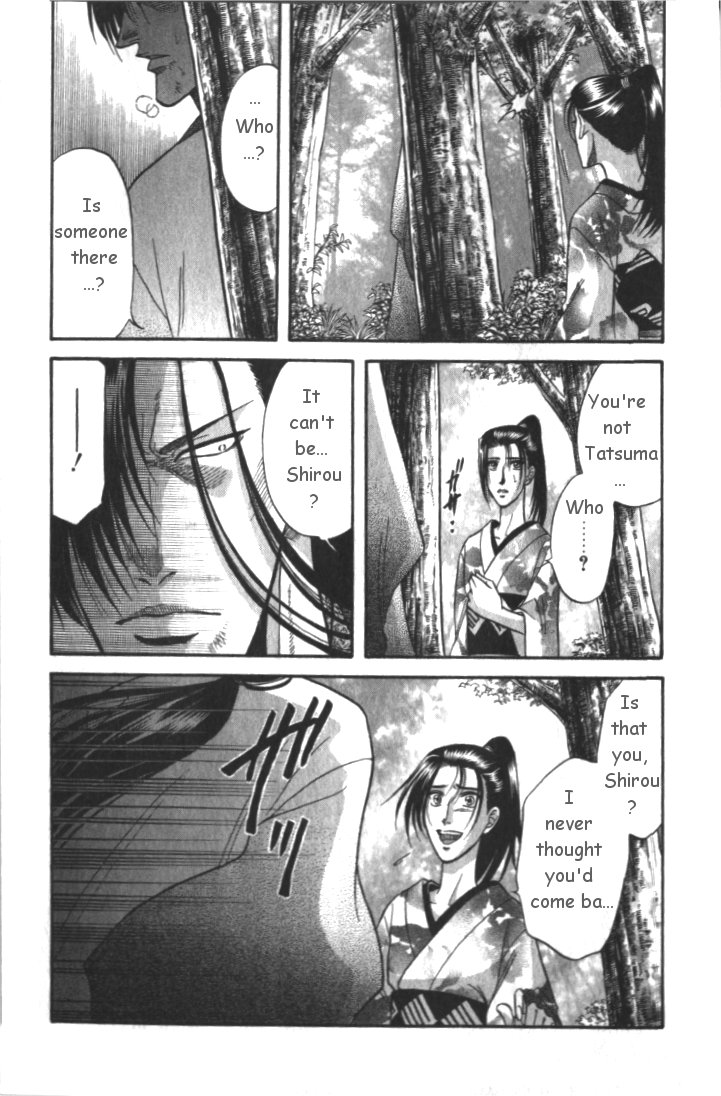 Midare Somenishi Chapter 4 page 3 - Chapter 4 [END]