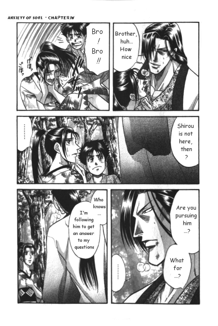 Midare Somenishi Chapter 4 page 5 - Chapter 4 [END]