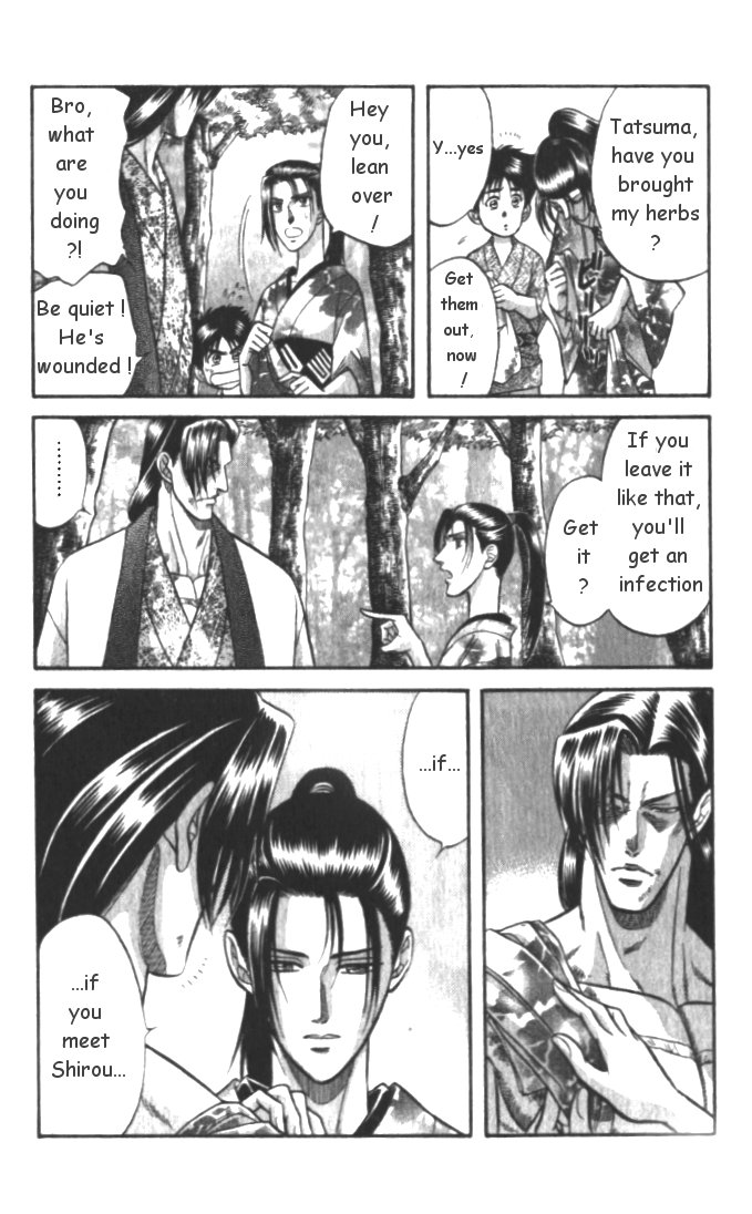 Midare Somenishi Chapter 4 page 6 - Chapter 4 [END]