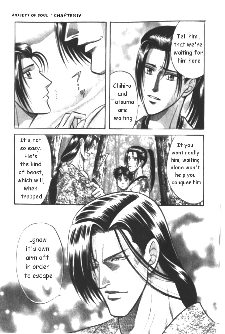 Midare Somenishi Chapter 4 page 7 - Chapter 4 [END]