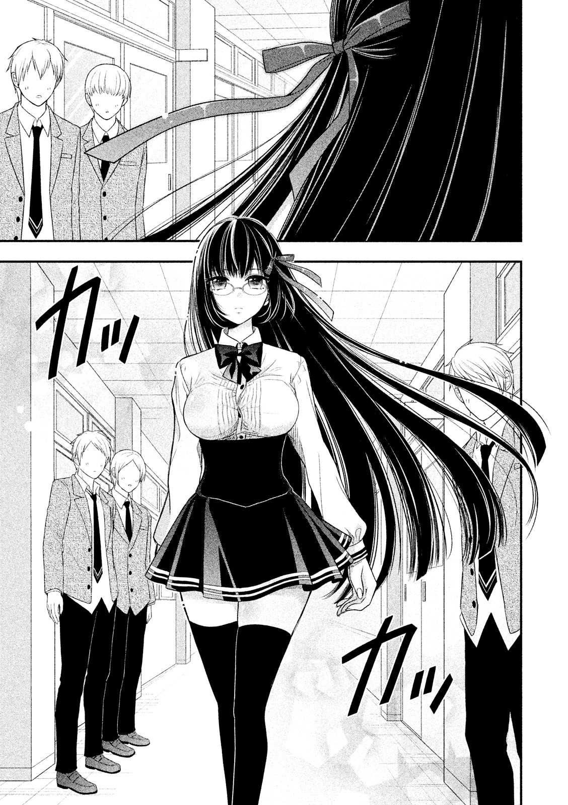 Midarini Midarana Kuroyukihime Online Chapter 1 page 13 - Chapter 1: The True Face of The Absolute Queen