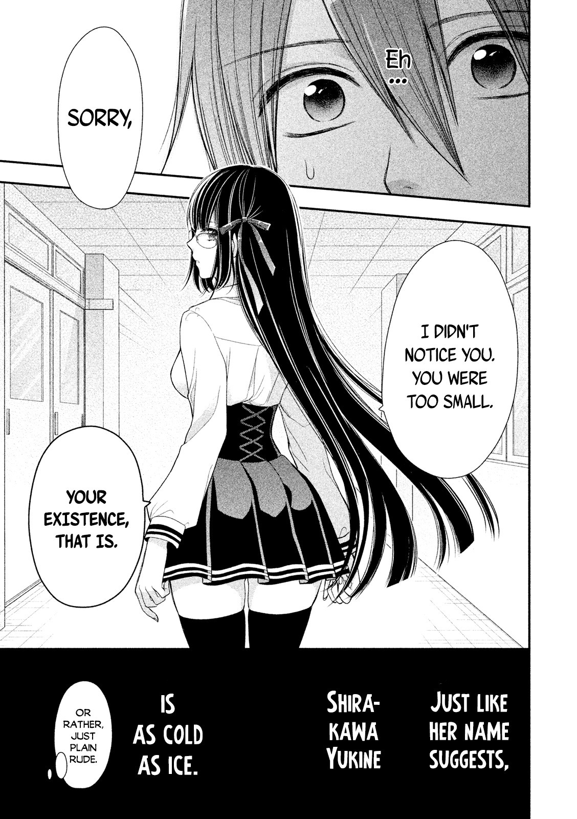 Midarini Midarana Kuroyukihime Online Chapter 1 page 17 - Chapter 1: The True Face of The Absolute Queen