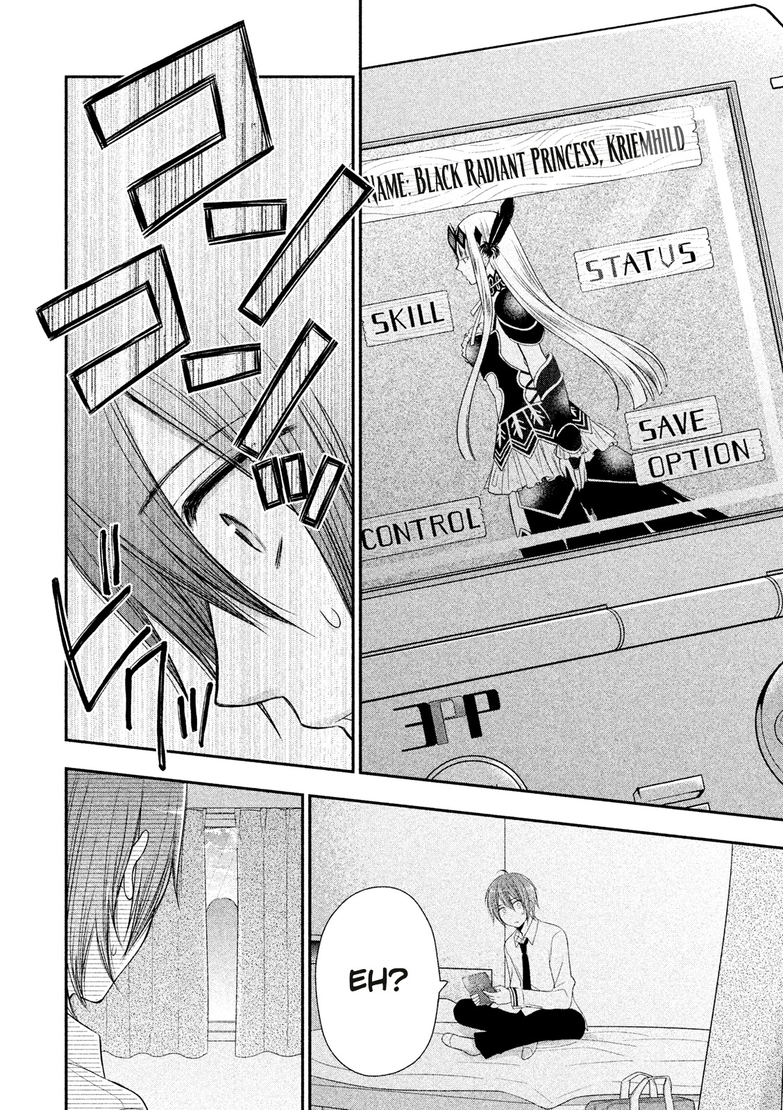 Midarini Midarana Kuroyukihime Online Chapter 1 page 20 - Chapter 1: The True Face of The Absolute Queen