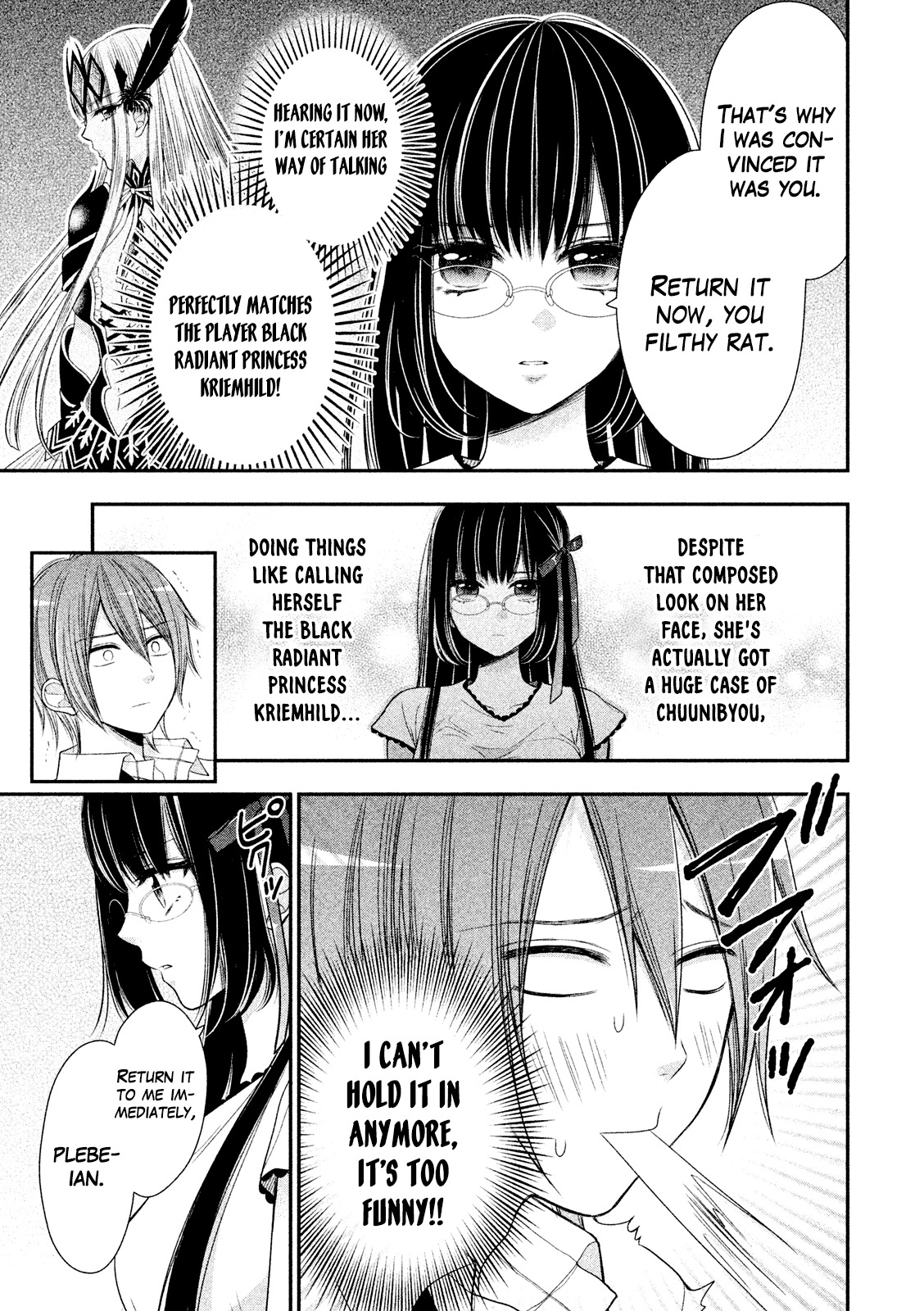 Midarini Midarana Kuroyukihime Online Chapter 1 page 23 - Chapter 1: The True Face of The Absolute Queen