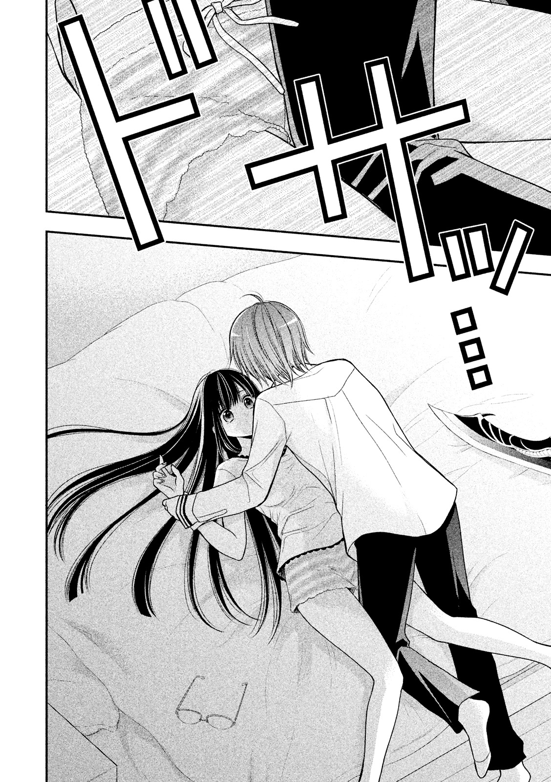 Midarini Midarana Kuroyukihime Online Chapter 1 page 26 - Chapter 1: The True Face of The Absolute Queen