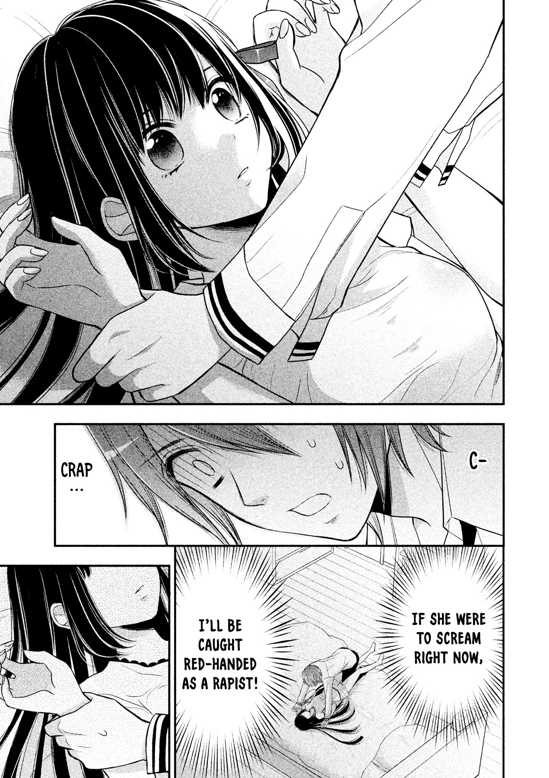 Midarini Midarana Kuroyukihime Online Chapter 1 page 27 - Chapter 1: The True Face of The Absolute Queen