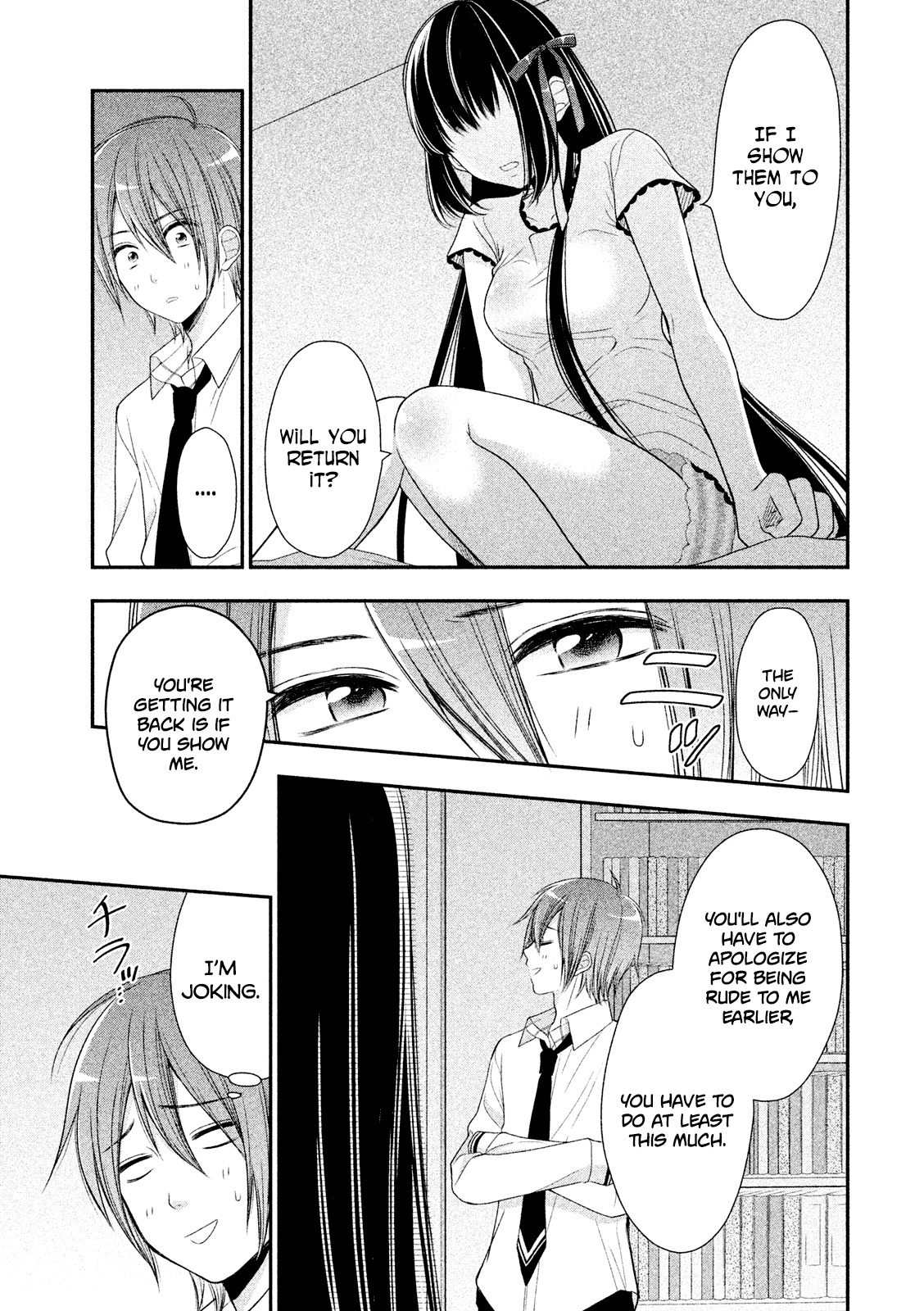 Midarini Midarana Kuroyukihime Online Chapter 1 page 31 - Chapter 1: The True Face of The Absolute Queen