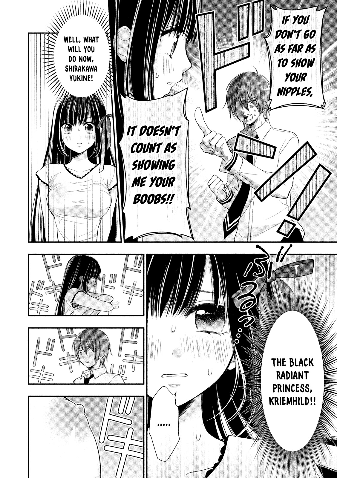 Midarini Midarana Kuroyukihime Online Chapter 1 page 34 - Chapter 1: The True Face of The Absolute Queen
