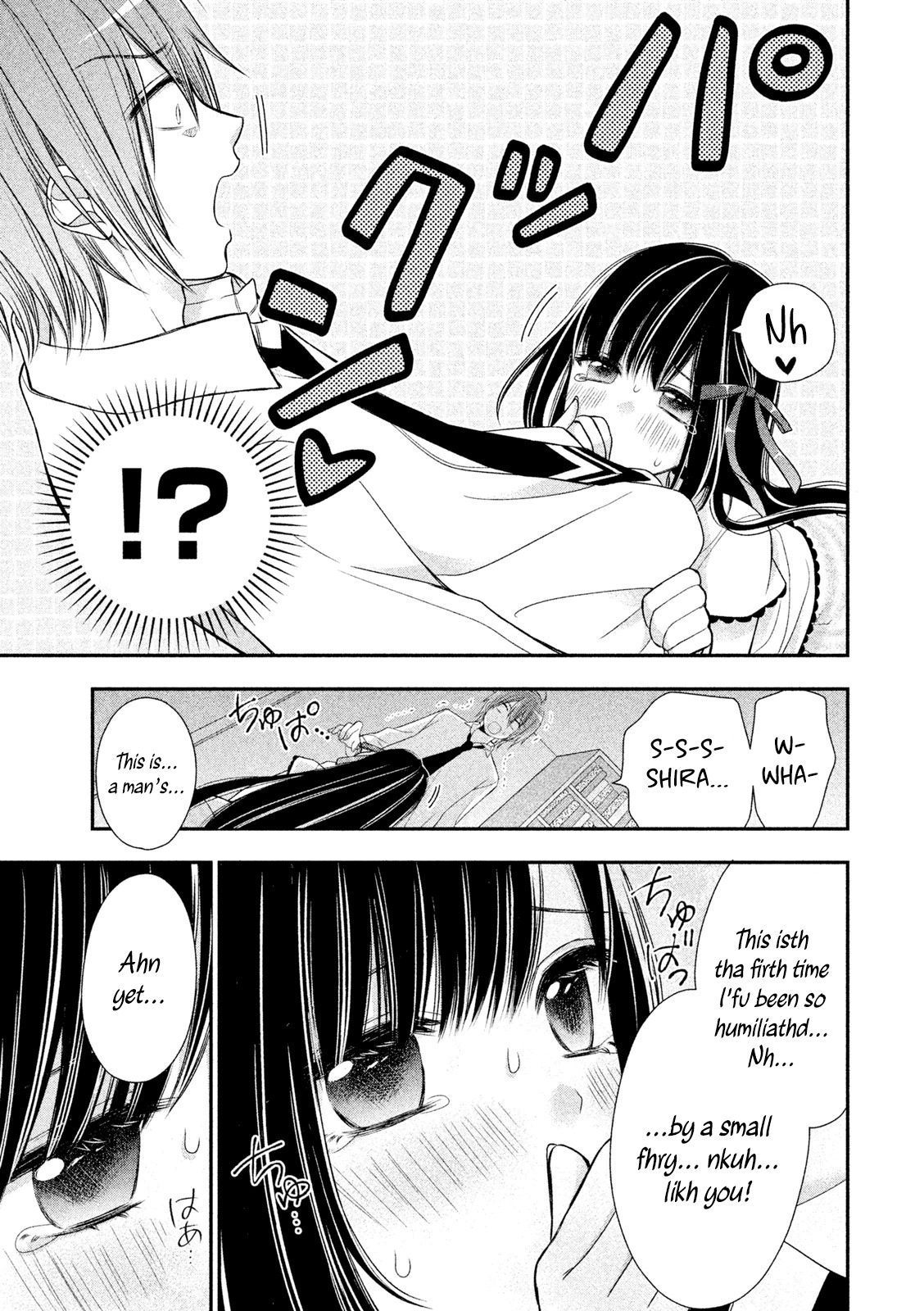 Midarini Midarana Kuroyukihime Online Chapter 1 page 39 - Chapter 1: The True Face of The Absolute Queen