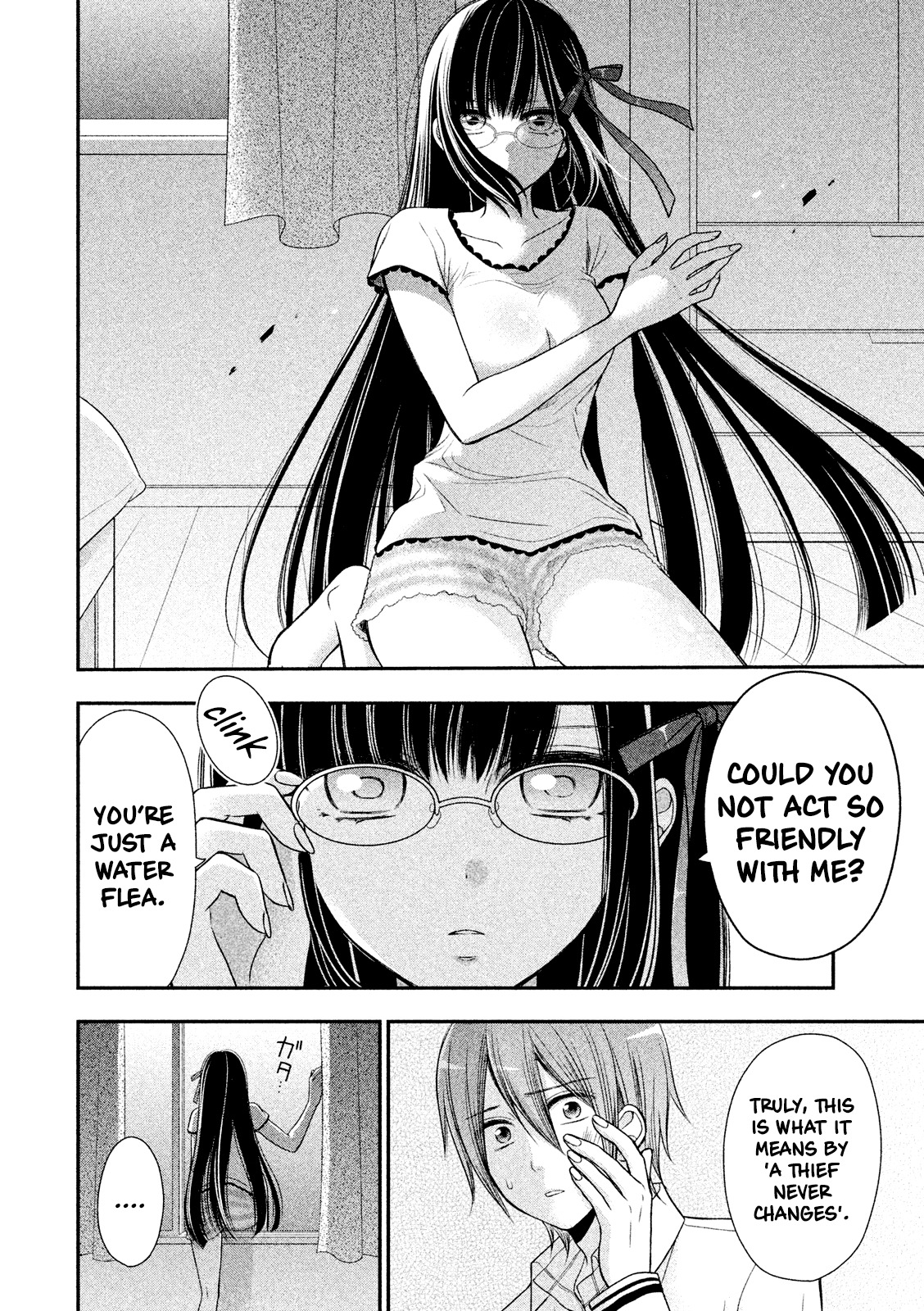 Midarini Midarana Kuroyukihime Online Chapter 1 page 44 - Chapter 1: The True Face of The Absolute Queen