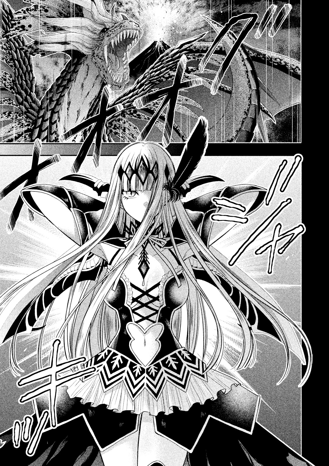 Midarini Midarana Kuroyukihime Online Chapter 1 page 5 - Chapter 1: The True Face of The Absolute Queen