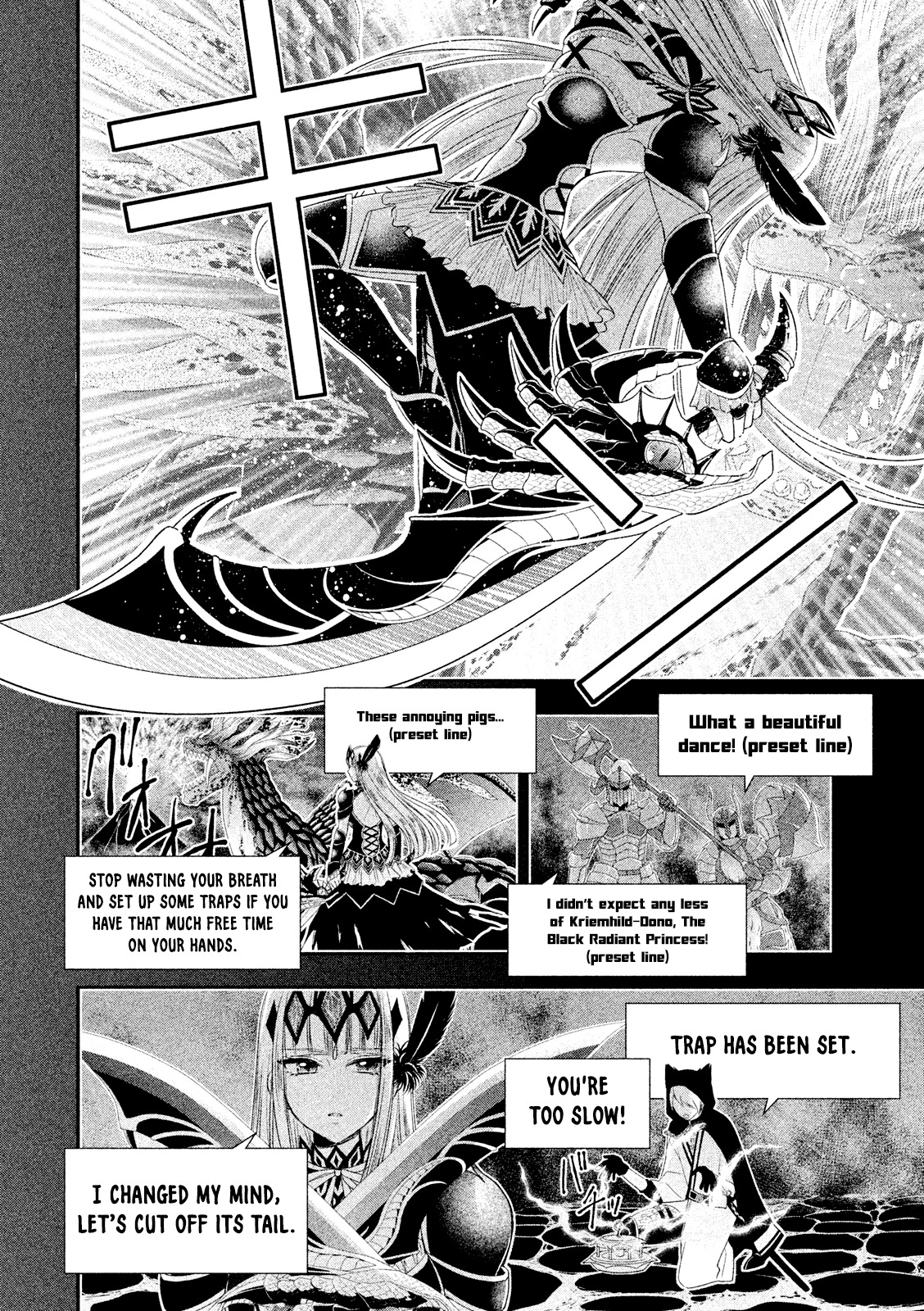 Midarini Midarana Kuroyukihime Online Chapter 1 page 6 - Chapter 1: The True Face of The Absolute Queen