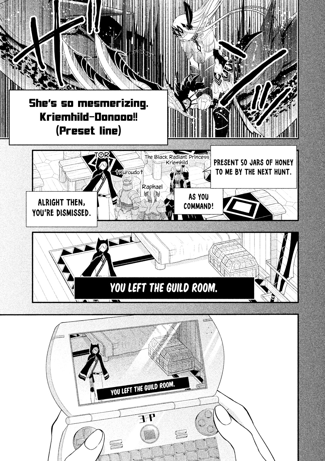 Midarini Midarana Kuroyukihime Online Chapter 1 page 7 - Chapter 1: The True Face of The Absolute Queen