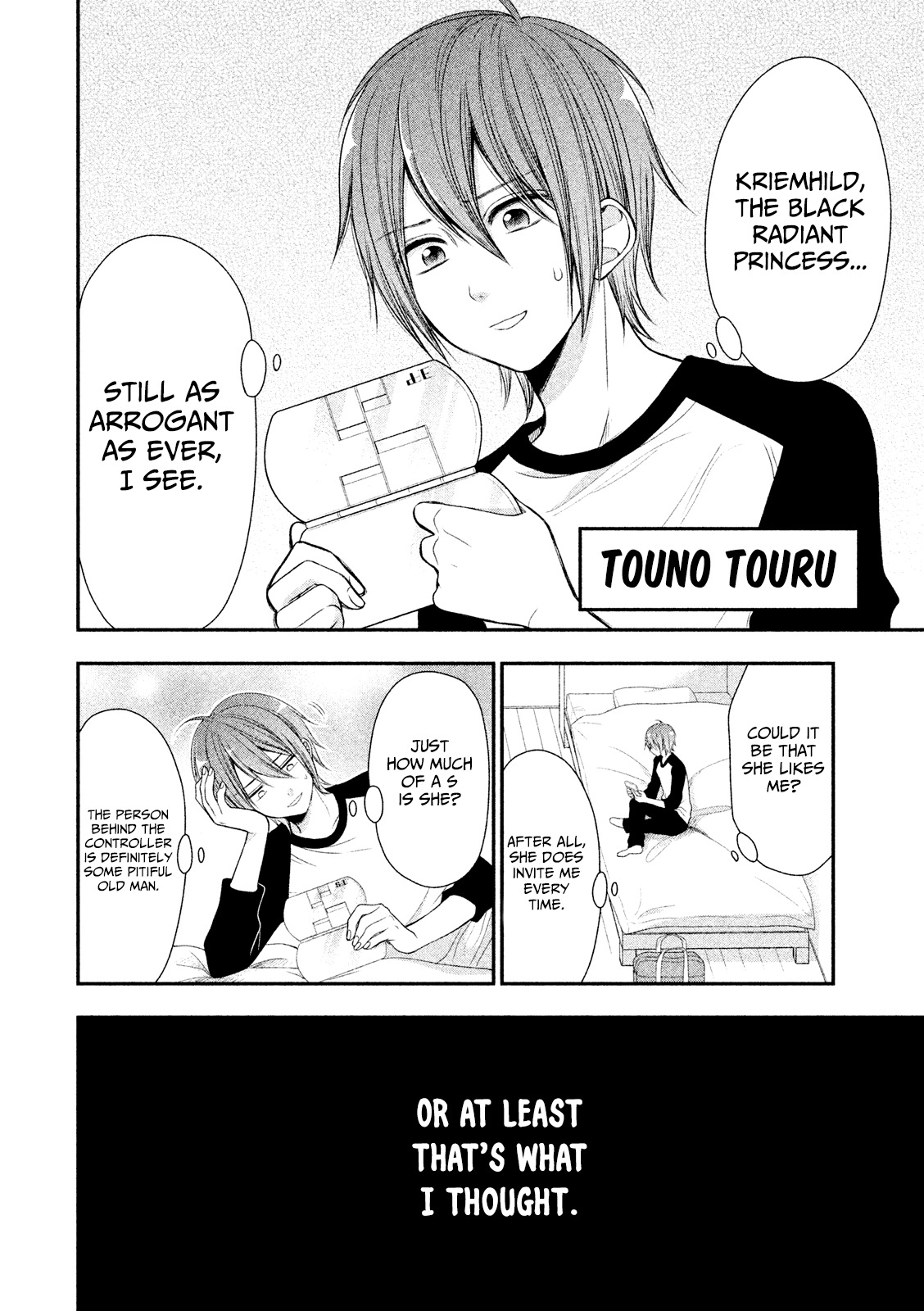 Midarini Midarana Kuroyukihime Online Chapter 1 page 8 - Chapter 1: The True Face of The Absolute Queen
