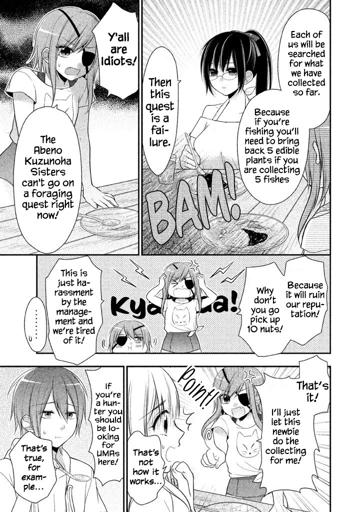 Midarini Midarana Kuroyukihime Online Chapter 10 page 11 - Chapter 10: The Desire to Swim in the Sea