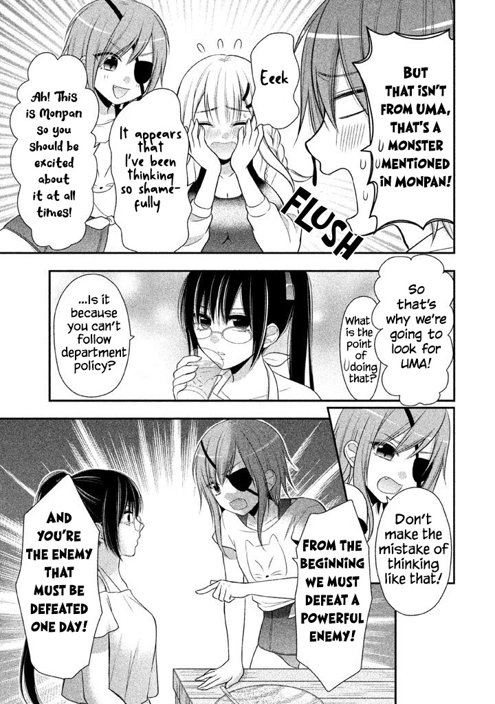Midarini Midarana Kuroyukihime Online Chapter 10 page 13 - Chapter 10: The Desire to Swim in the Sea
