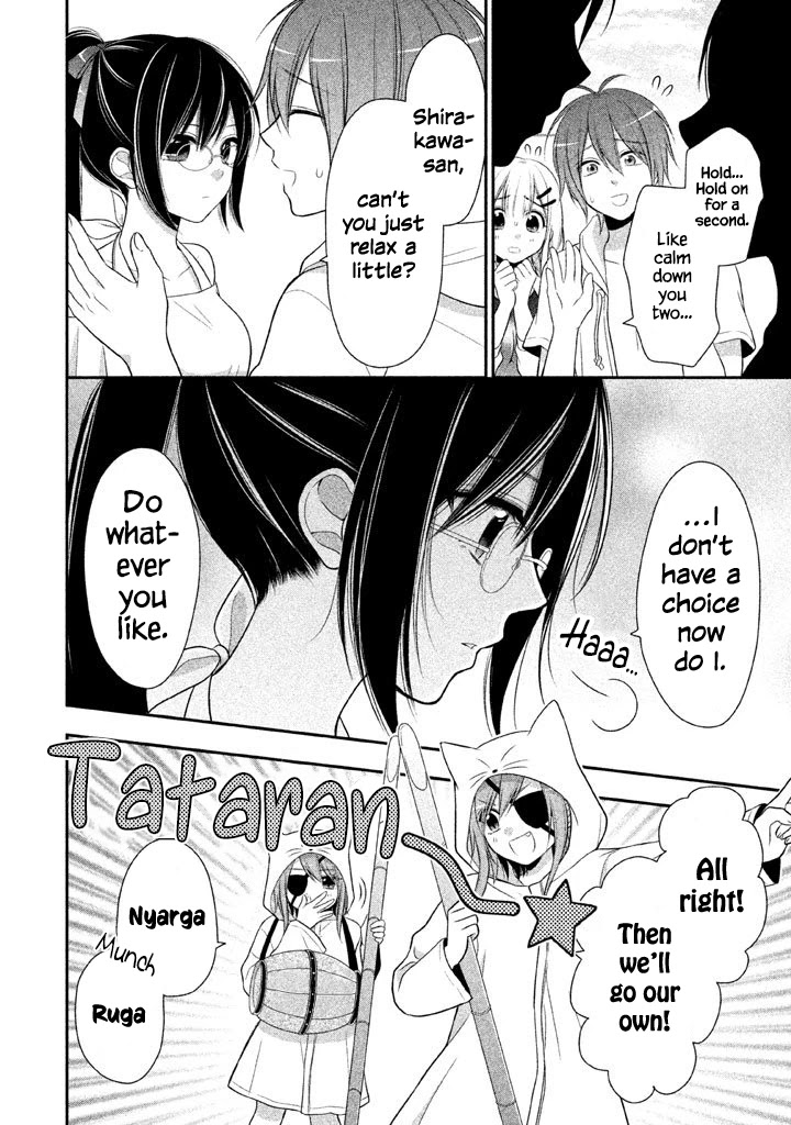 Midarini Midarana Kuroyukihime Online Chapter 10 page 14 - Chapter 10: The Desire to Swim in the Sea