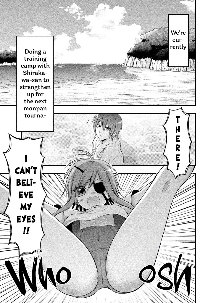 Midarini Midarana Kuroyukihime Online Chapter 10 page 3 - Chapter 10: The Desire to Swim in the Sea