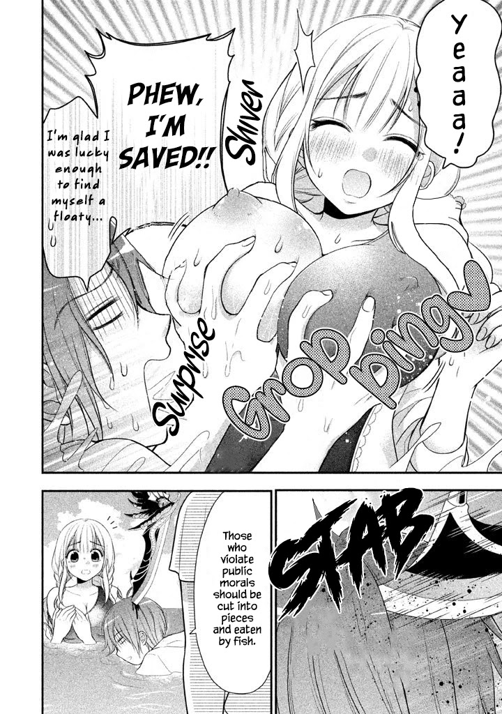 Midarini Midarana Kuroyukihime Online Chapter 10 page 6 - Chapter 10: The Desire to Swim in the Sea