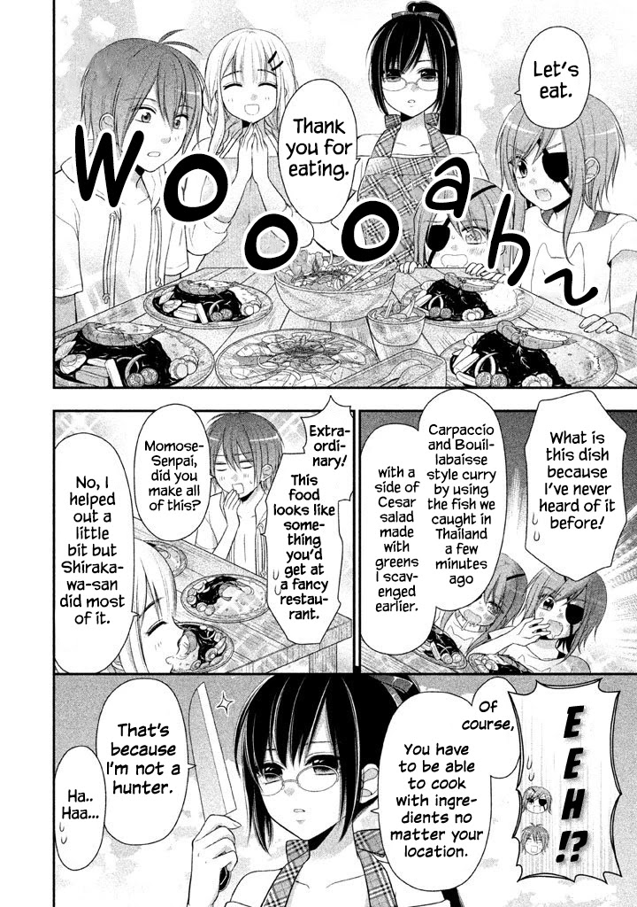 Midarini Midarana Kuroyukihime Online Chapter 10 page 8 - Chapter 10: The Desire to Swim in the Sea
