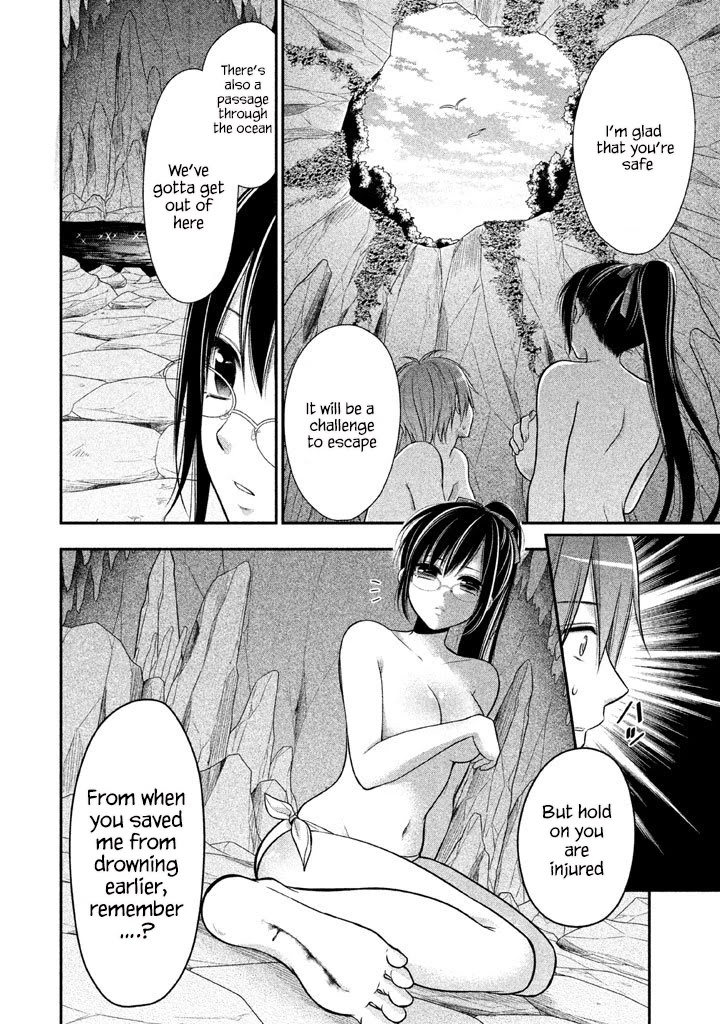 Midarini Midarana Kuroyukihime Online Chapter 11 page 7 - Chapter 11: What an Amazing Cave