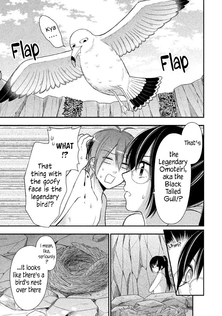 Midarini Midarana Kuroyukihime Online Chapter 12 page 10 - Chapter 12: The Silver Blade Shines On Top Of The Twin Halls