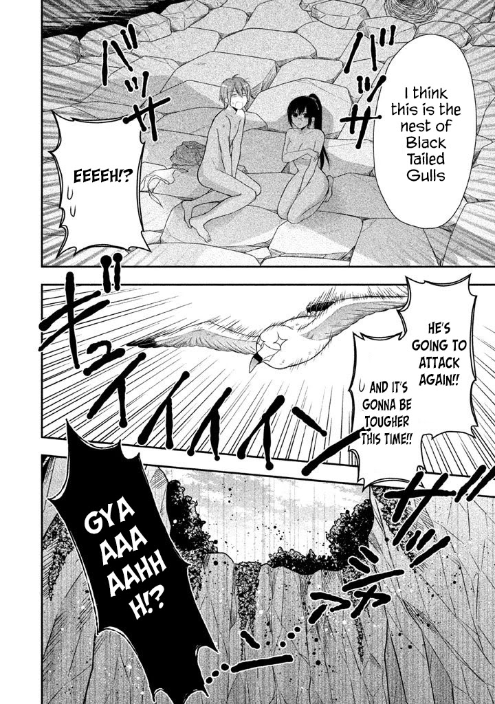 Midarini Midarana Kuroyukihime Online Chapter 12 page 11 - Chapter 12: The Silver Blade Shines On Top Of The Twin Halls