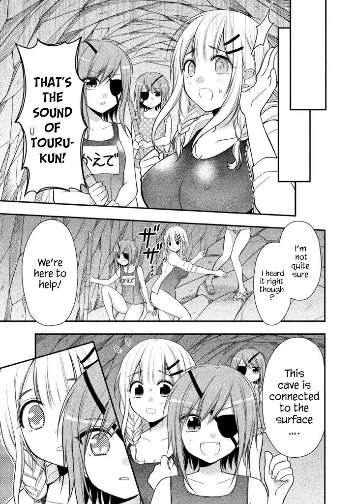 Midarini Midarana Kuroyukihime Online Chapter 12 page 12 - Chapter 12: The Silver Blade Shines On Top Of The Twin Halls