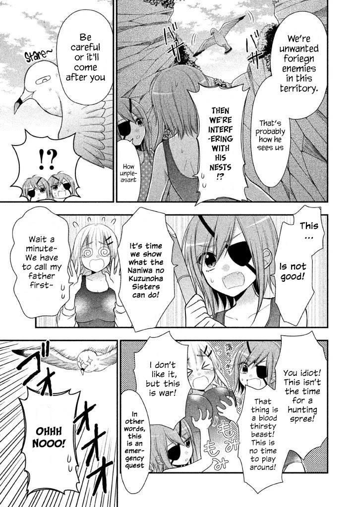 Midarini Midarana Kuroyukihime Online Chapter 12 page 14 - Chapter 12: The Silver Blade Shines On Top Of The Twin Halls