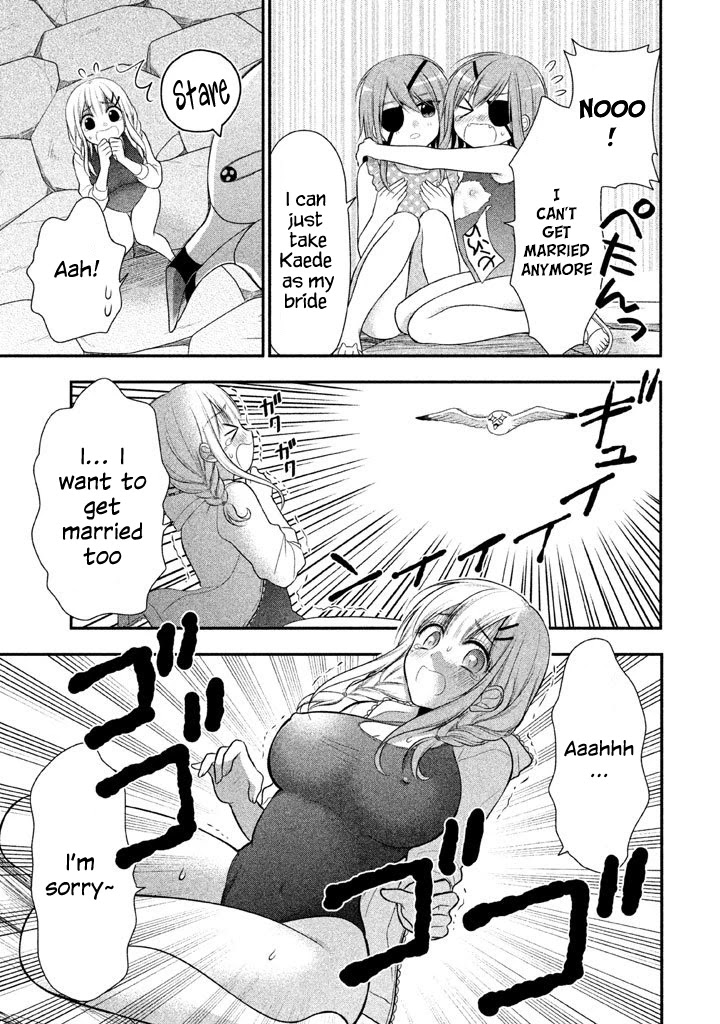Midarini Midarana Kuroyukihime Online Chapter 12 page 16 - Chapter 12: The Silver Blade Shines On Top Of The Twin Halls
