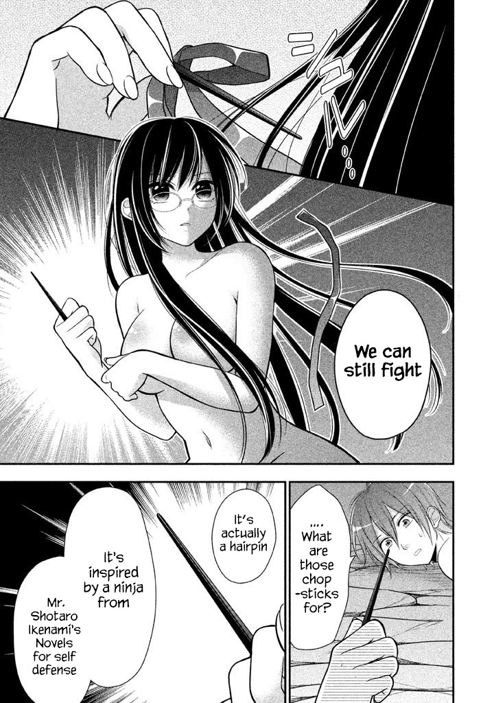 Midarini Midarana Kuroyukihime Online Chapter 12 page 18 - Chapter 12: The Silver Blade Shines On Top Of The Twin Halls