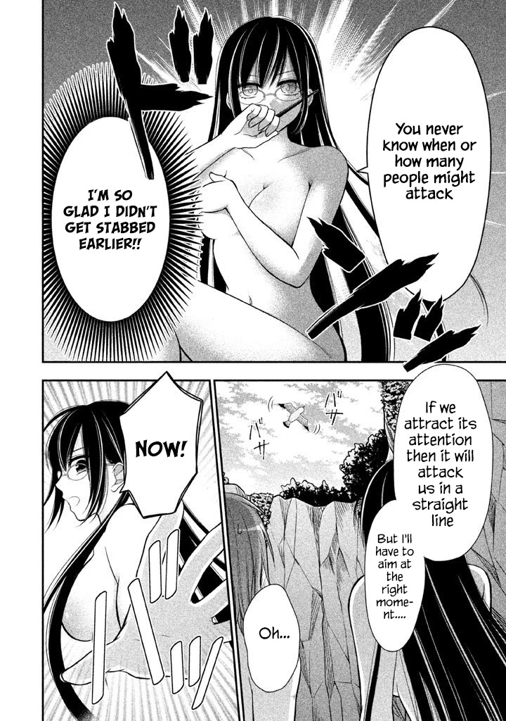 Midarini Midarana Kuroyukihime Online Chapter 12 page 19 - Chapter 12: The Silver Blade Shines On Top Of The Twin Halls
