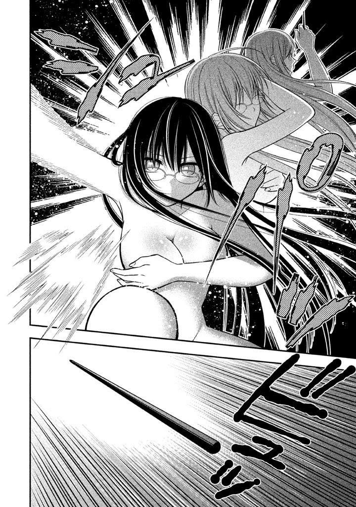 Midarini Midarana Kuroyukihime Online Chapter 12 page 21 - Chapter 12: The Silver Blade Shines On Top Of The Twin Halls