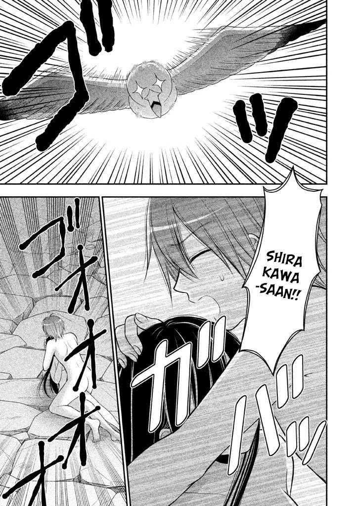 Midarini Midarana Kuroyukihime Online Chapter 12 page 22 - Chapter 12: The Silver Blade Shines On Top Of The Twin Halls