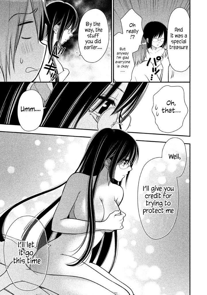 Midarini Midarana Kuroyukihime Online Chapter 12 page 24 - Chapter 12: The Silver Blade Shines On Top Of The Twin Halls