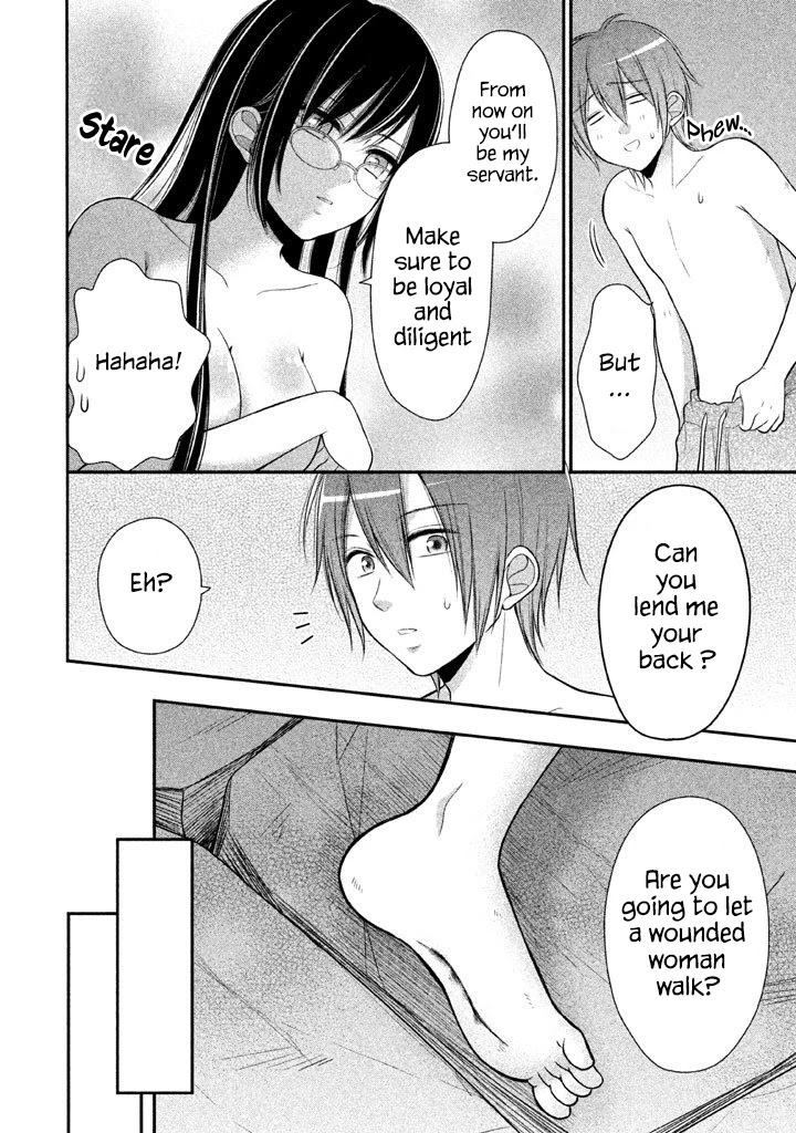 Midarini Midarana Kuroyukihime Online Chapter 12 page 25 - Chapter 12: The Silver Blade Shines On Top Of The Twin Halls