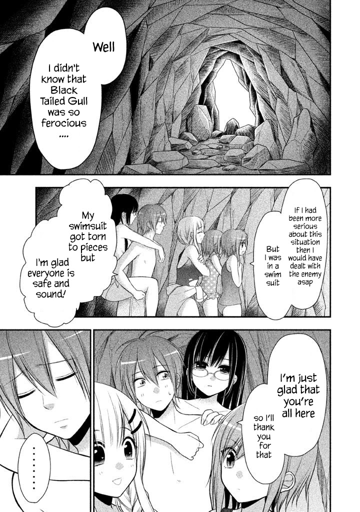Midarini Midarana Kuroyukihime Online Chapter 12 page 26 - Chapter 12: The Silver Blade Shines On Top Of The Twin Halls