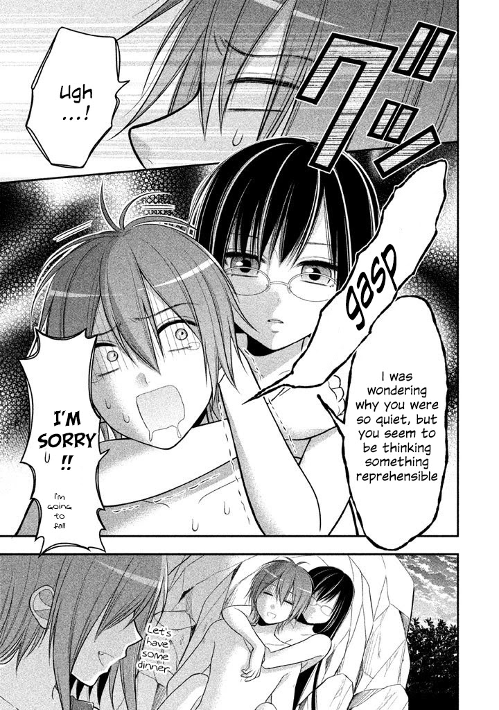 Midarini Midarana Kuroyukihime Online Chapter 12 page 28 - Chapter 12: The Silver Blade Shines On Top Of The Twin Halls