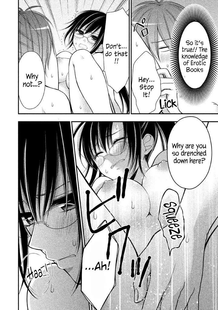 Midarini Midarana Kuroyukihime Online Chapter 12 page 5 - Chapter 12: The Silver Blade Shines On Top Of The Twin Halls