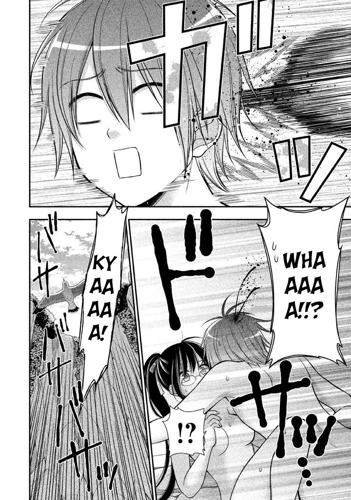 Midarini Midarana Kuroyukihime Online Chapter 12 page 9 - Chapter 12: The Silver Blade Shines On Top Of The Twin Halls