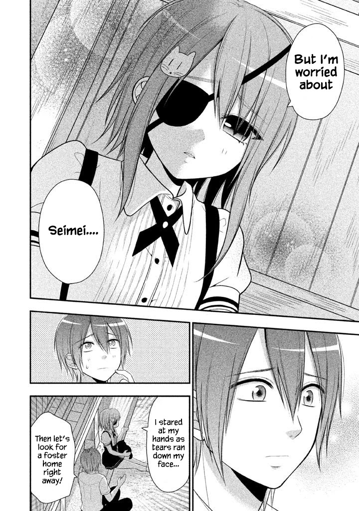 Midarini Midarana Kuroyukihime Online Chapter 13 page 13 - Chapter 13: The Little Fox That Had Calmed Down The Raging Dog God